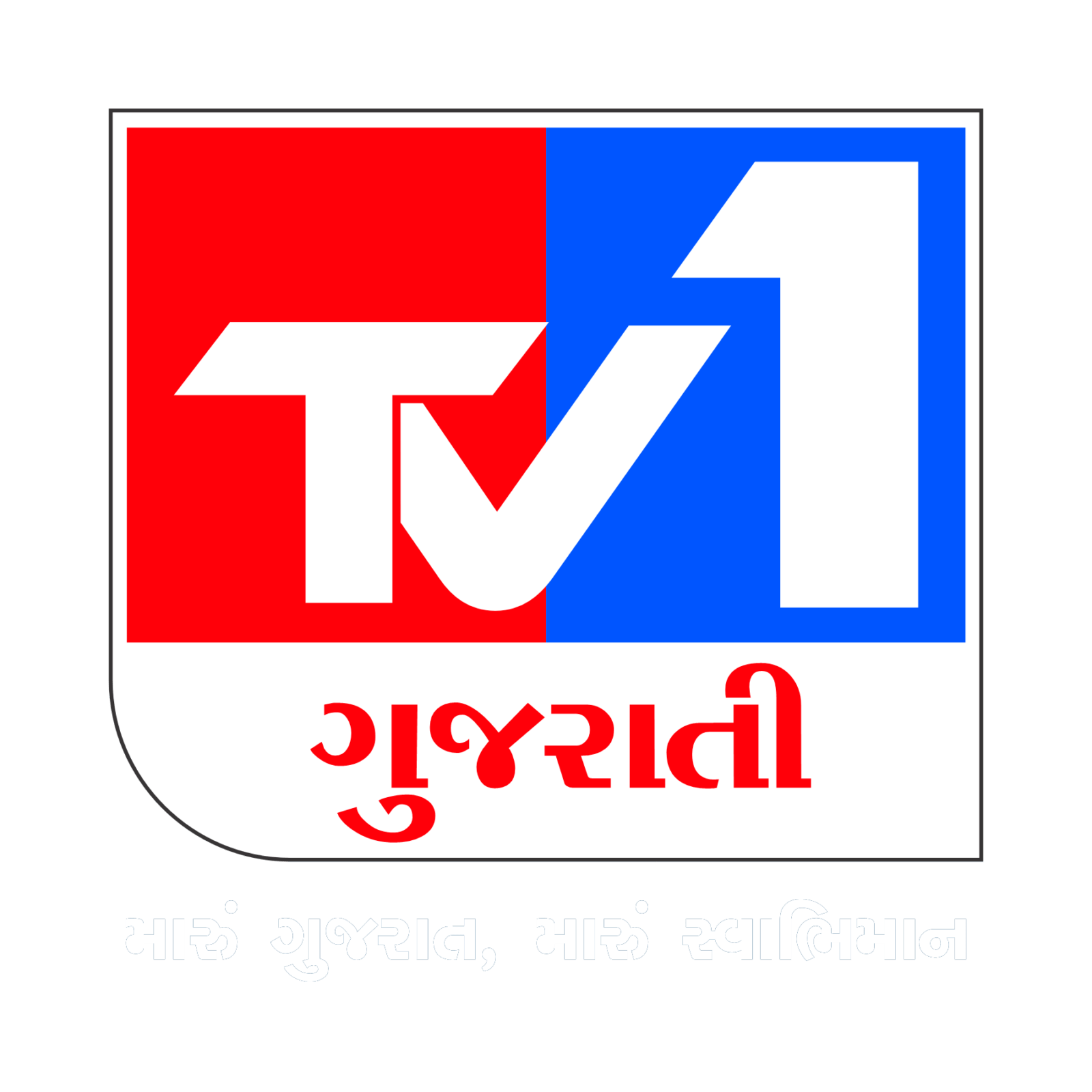 TV1 GUJARATI NEWS