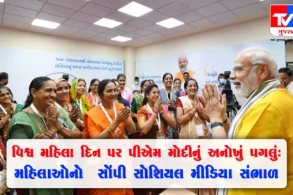 વિશ્વ મહિલા દિન પર પીએમ મોદીનું અનોખું પગલું: મહિલાઓનો સોંપી સોશિયલ મીડિયા સંભાળ
